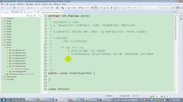 【day15】25 尚硅谷 Java语言基础 成员内部类的特点