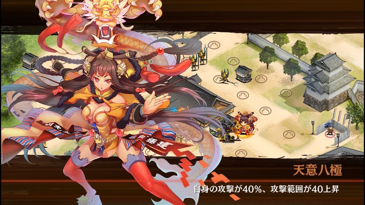 城プロ Re 独眼竜 陸奥 陸前 難 紫禁城lv1単騎 蔵無視 Youtube