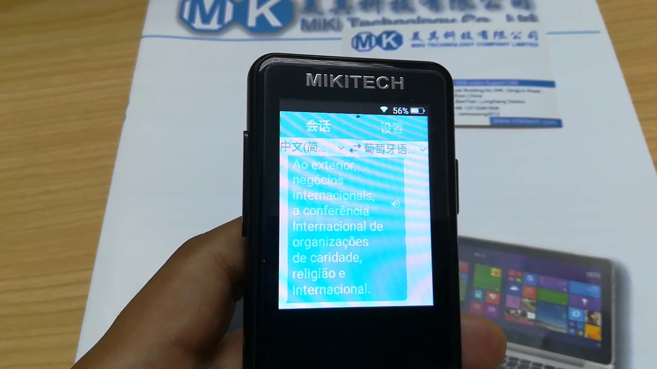 Pen Translator chinese to portuguese YouTube