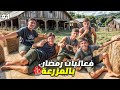 رجعنا للمزرعة في رمضان شمرت مودي بلمسبح 