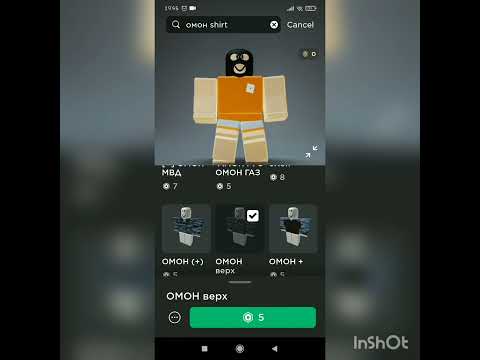 Видео: скин омона в роблокс