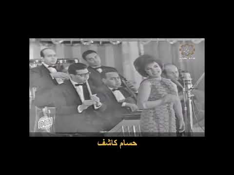 امانه يابكره شريفه فاضل حسام كاشف