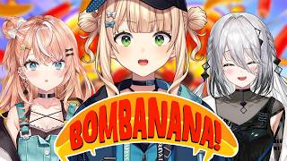 【 BOMBANANA! 】 同期とドキドキ爆弾解除っっっ！！ 【 五十嵐梨花￤ソフィア・ヴァレンタイン￤鏑木ろこ￤にじさんじ 】