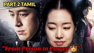 “From Prison to Power 👑 Korean Drama Explained” || VOV || PART 2 TAMIL..