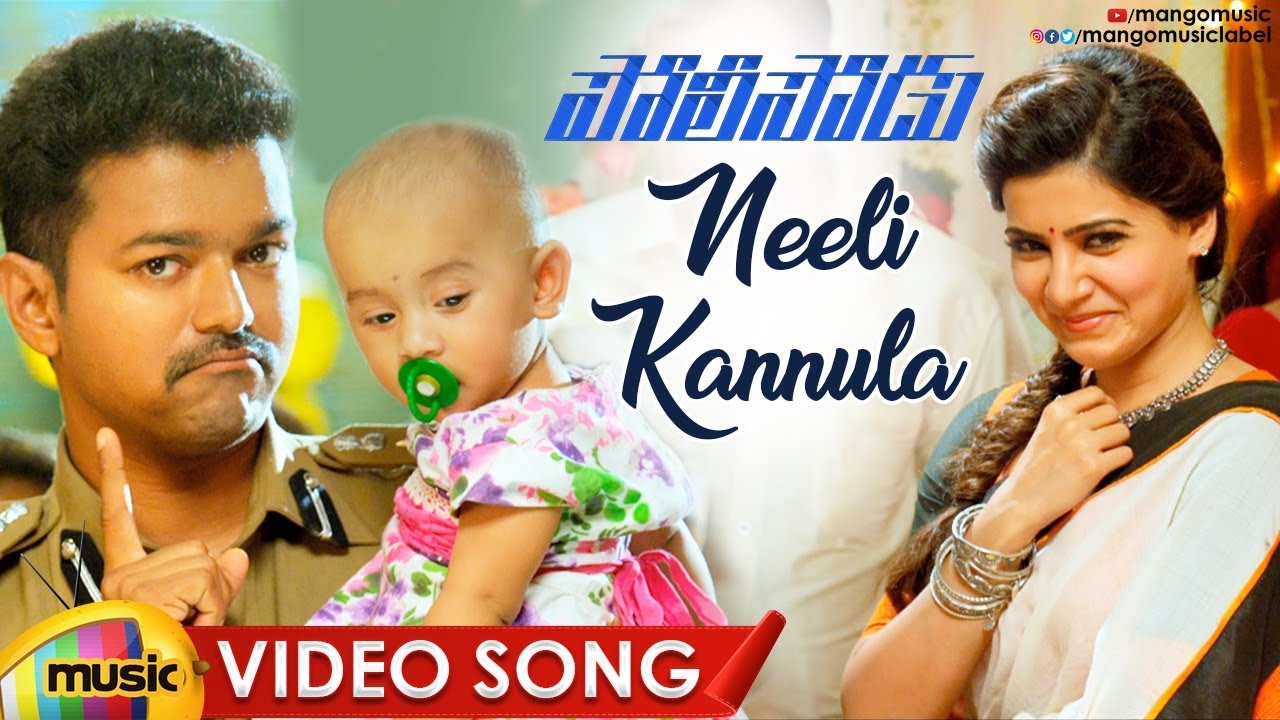 VIJAY Policeodu Movie Video Songs  Neeli Kannula Video Song  Vijay  Samantha  Atlee  Theri