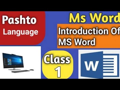 MS Word Complete Tutorial for Beginners | Step-by-Step Guide In Pashto ...
