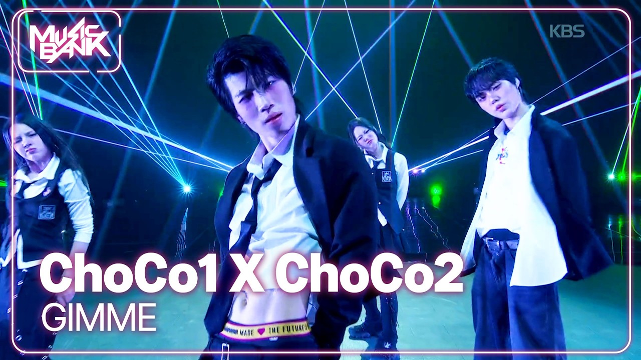 GIMME - ChoCo1 X ChoCo2 초코원 X 초코투 [Music Bank] | KBS WORLD
