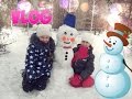 Vlog ЛЕПИМ СНЕГОВИКА. Зима. Видео для детей