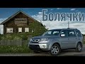 Honda Pilot 2 проблемы | Надежность Хонда Пилот II с пробегом