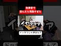 効果音遊び #ムアンスリン #効果音 #ドッキリ