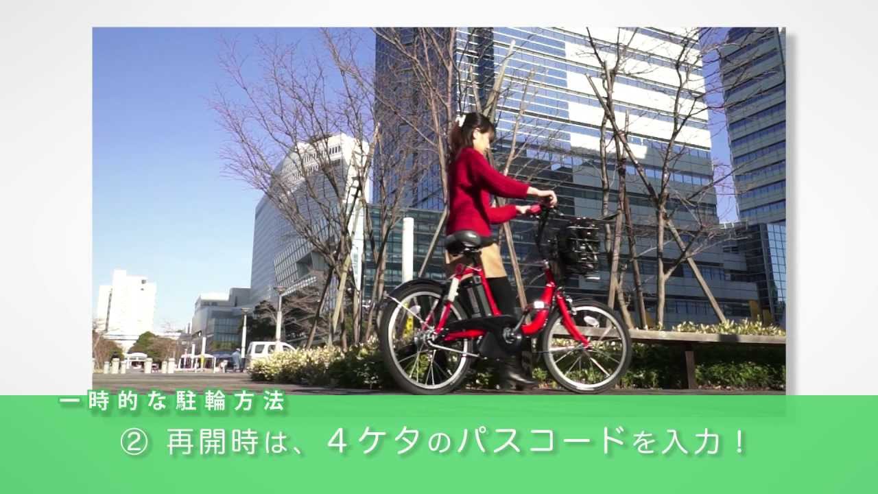 杜の都を伊達（だて）に走ろう！仙台にバイクシェアリングサービス