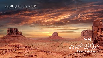 تـلاوة مباركـة لما تيسر من سورة  يـوسف يتلوها القارئ | سالم الرويلي