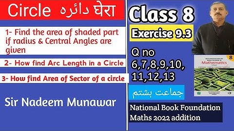 Class 8 Exercise 9.3 Q no 6,7,8,9,10,11,12,13 Ex 9.3 NBF Maths Find area of shaded part of Circle