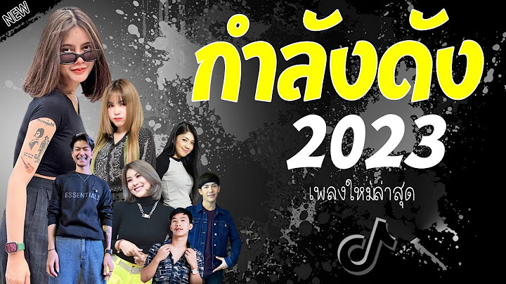 Adpocket ว ธ หา แต ม เร ว ๆ 2023