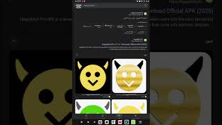 طريقة تنزيل هابي مود الذهبي 🤯🤯🤯🤯🤯☠️ screenshot 3
