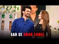 Watch Azmaish Drama Serial Se Related Sab Se Aham Sawal? Online In Hd