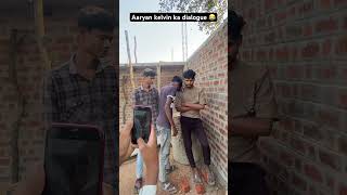 Aaryan kelvin ka dialogue 😂😁__ #funny #shareforshare #viewsfordays #realfools #realfoolsteam #ma