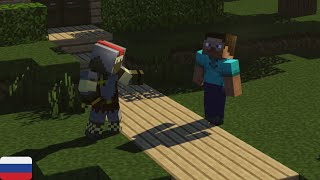 Newbies (Minecraft Machinima) remake episode 1(Russian version)