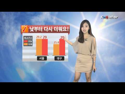 [날씨] 7월1일_라이프스타일 예보(05시)