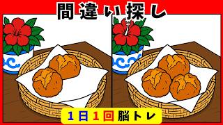 【間違い探し脳トレ】沖縄県｜首里城・シーサー・沖縄そば｜60代70代 高齢者向け無料ゲーム｜認知症予防【全10問】 screenshot 5