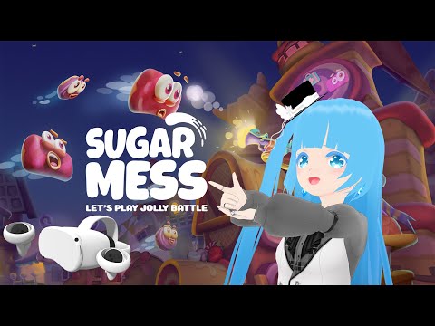 【 Sugar Mess 】☁新作VRFPSシューティングゲーム！！ ❆【 空雪ルミア/VTuber 】