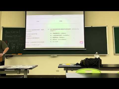 Molecular Biology期末考前複習 第九章 RNA Processing 