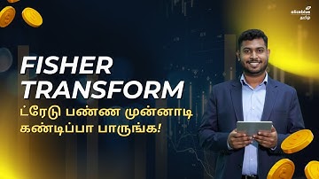 Traders Watch This Fisher Signal Closely! [Explained in Tamil]