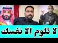 المسمري يهاجم تغريدات السعوديين بشأن ظم محافظة حضرموت للخريطه السعودية 
