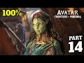 Avatar frontiers of pandora 100 walkthrough full gameplay part 14  all collectibles  achievements