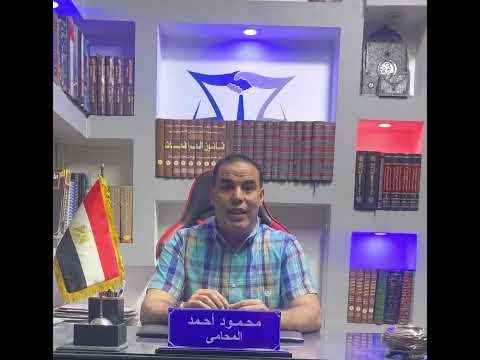 توثيق التوكيل الصادر من خارج جمهوريه مصر العربيه الي شخص داخل الجمهوريه
