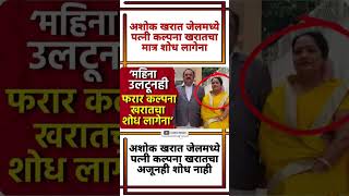 Raj Thackeray #uddhavthackeray#maratha Devendra fadnavis Ajit Pawar Eknathshinde jarange patil BJP