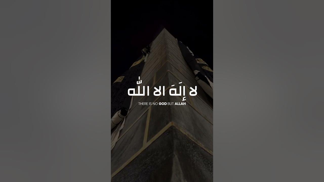 Allahu Akbar Allahu Akbar La Ilaha Illallah Allahu Akbar, Allahu Akbar La ilaha ill Allah | Takbeer | Hajj 2021
