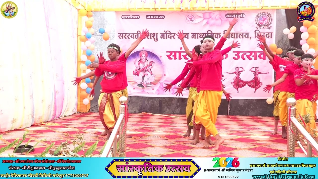 JAI GANESHA DEVA SSM PIRDA NIKHKIL & GRUP