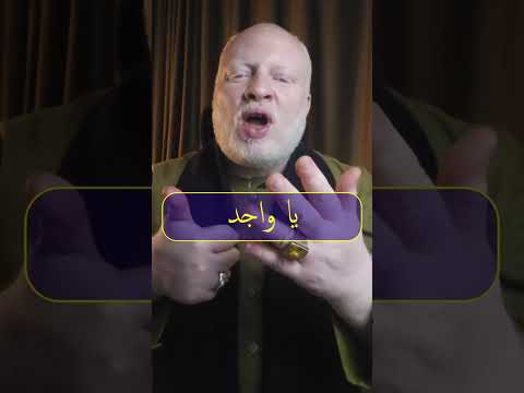 دعاء المعجزات محمد الشرقاوي