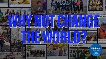 한동대학교 홍보영상 #3 - S.F. University