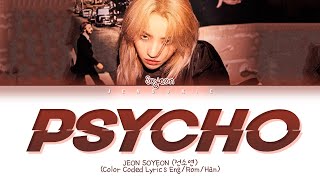 Soyeon Psycho Lyrics (전소연 Psycho 가사) (Eng/Rom/Han)