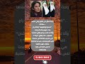 في الستين أرادوا إطفاء حلمها بكلمة جارحة