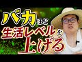一瞬で金が溶けます