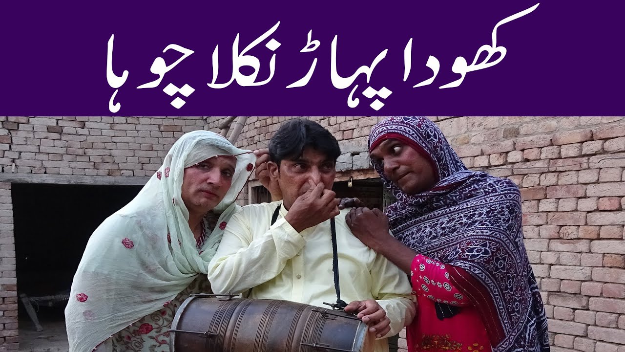 Paisay Na Milney Par Khwaja Sira Ney Kia Kiya ..?#sardarkamalofficial#funnyprankvideo#hilariousprank
