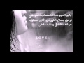 يابو العيون الناعسات السواهي نجومي