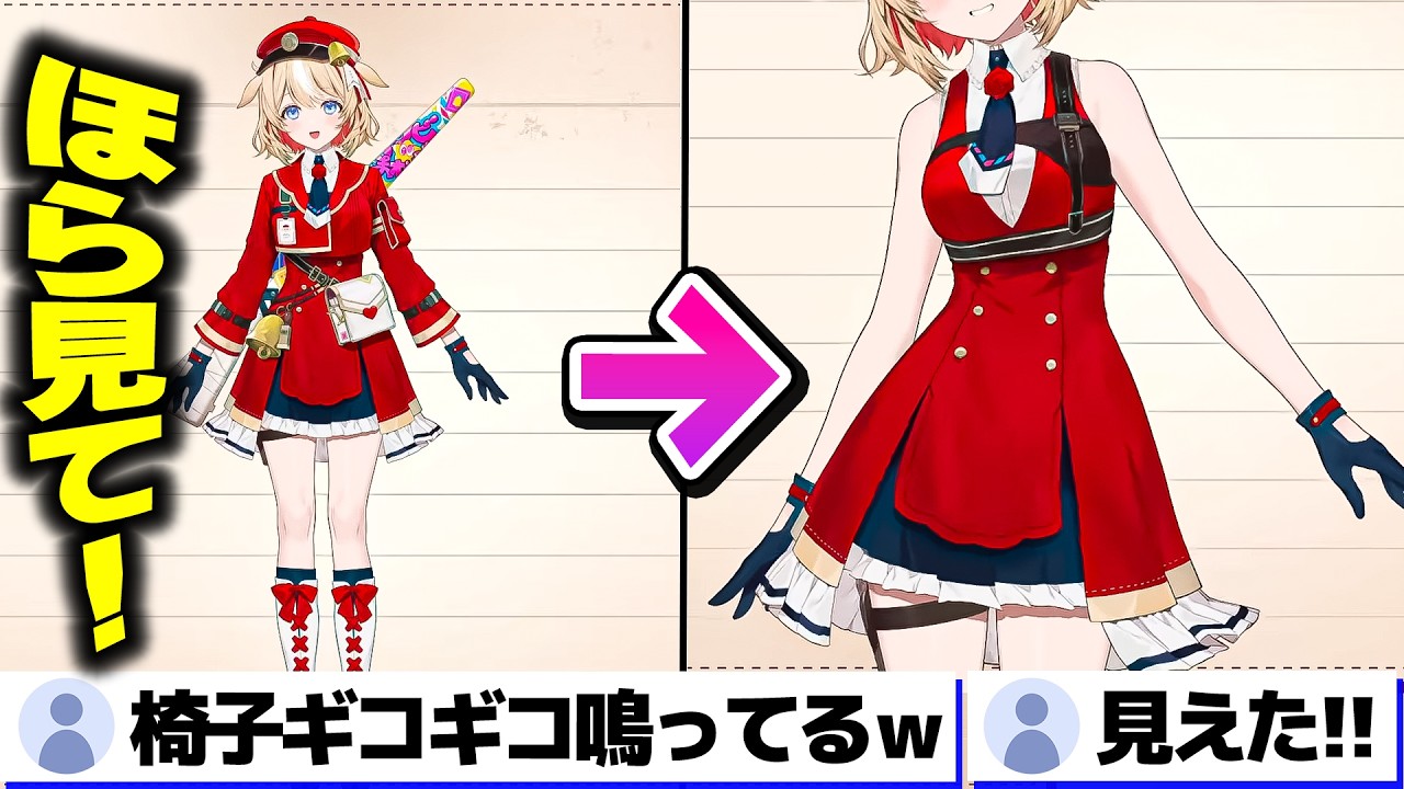 とにかく見せたくて動き散らかすつづりちゃん【ホロライブ切り抜き/鈴鳴つづり/アソビ★まわり隊!】