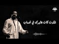 Cheb khaled   les ailes paroles  lyrics          