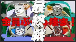 【雑談ゲームこらぼ】帰ってきた！！人生ゲームこらぼ！！！#3【アイドル縛り】