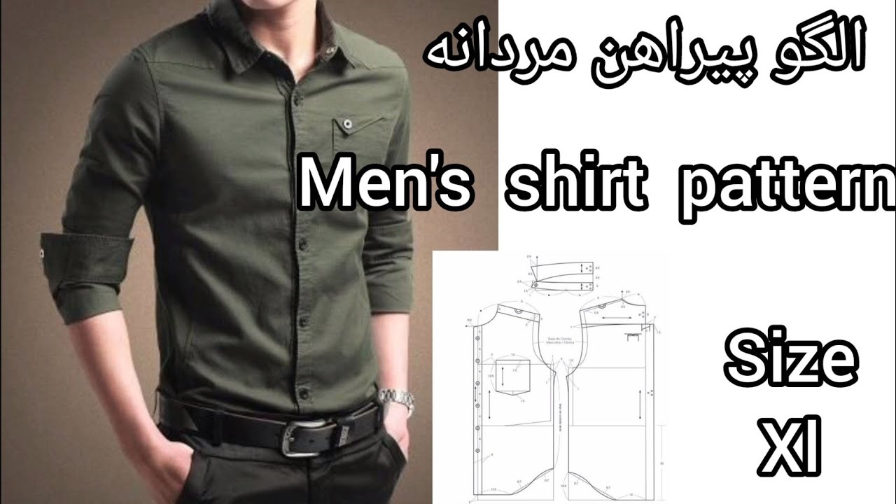 رسم الگوی پیراهن مردانه سایزxl