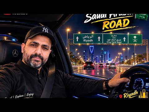 سعودی عرب روڈ کے نظارے SAUDI ARAB KEY RING ROAD ‼️