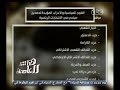#هنا_العاصمة القوى السياسية والأحزاب المؤيدة