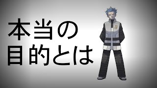 ポケモン裏話 アカギの真の目的 ポケ文句 Youtube