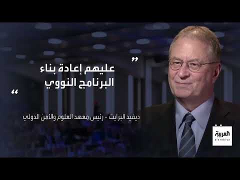 ضربات أمريكية وإسرائيلية على إيران وتصعيد التوترات الإقليمية