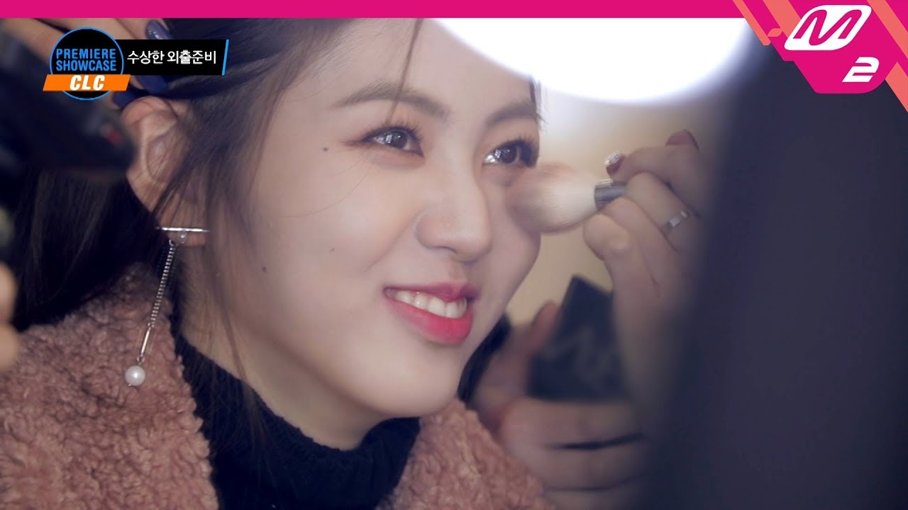 [Premiere Showcase] CLC의 수상한 외출준비!