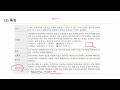 [TAT 2급 (한국공인회계사회시행) (2026) 이론 Part.2 부가가치세